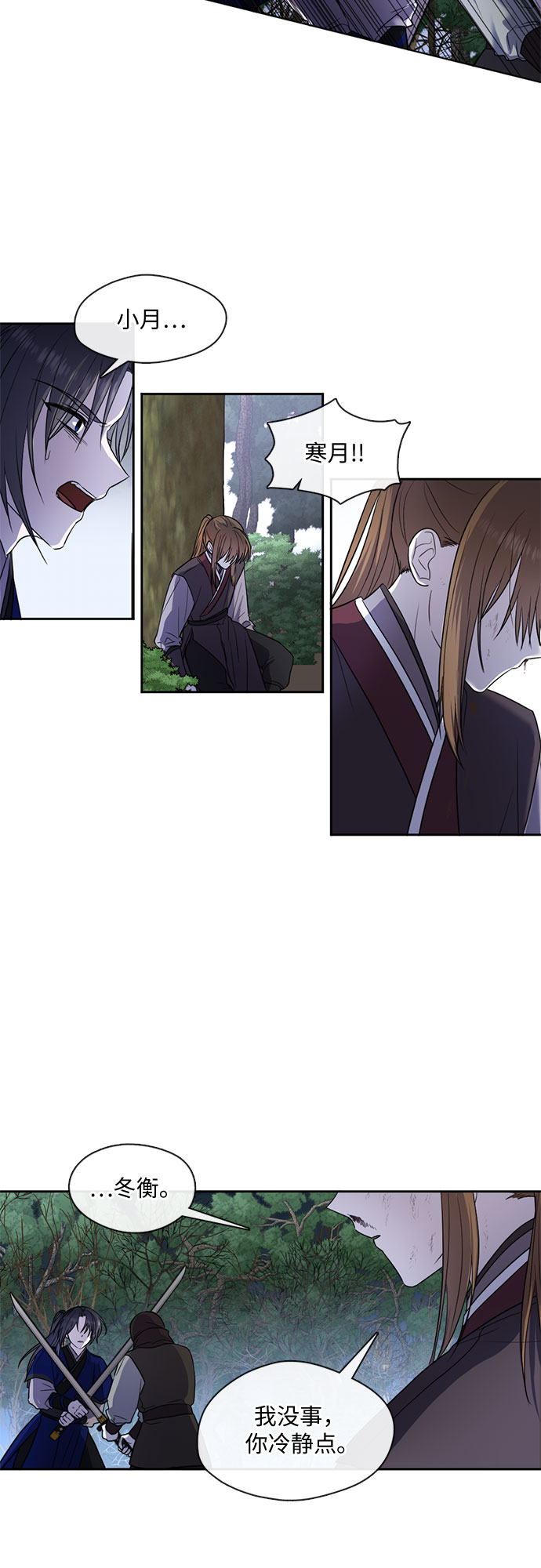 第48话2