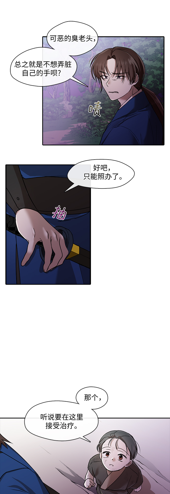 第19话1