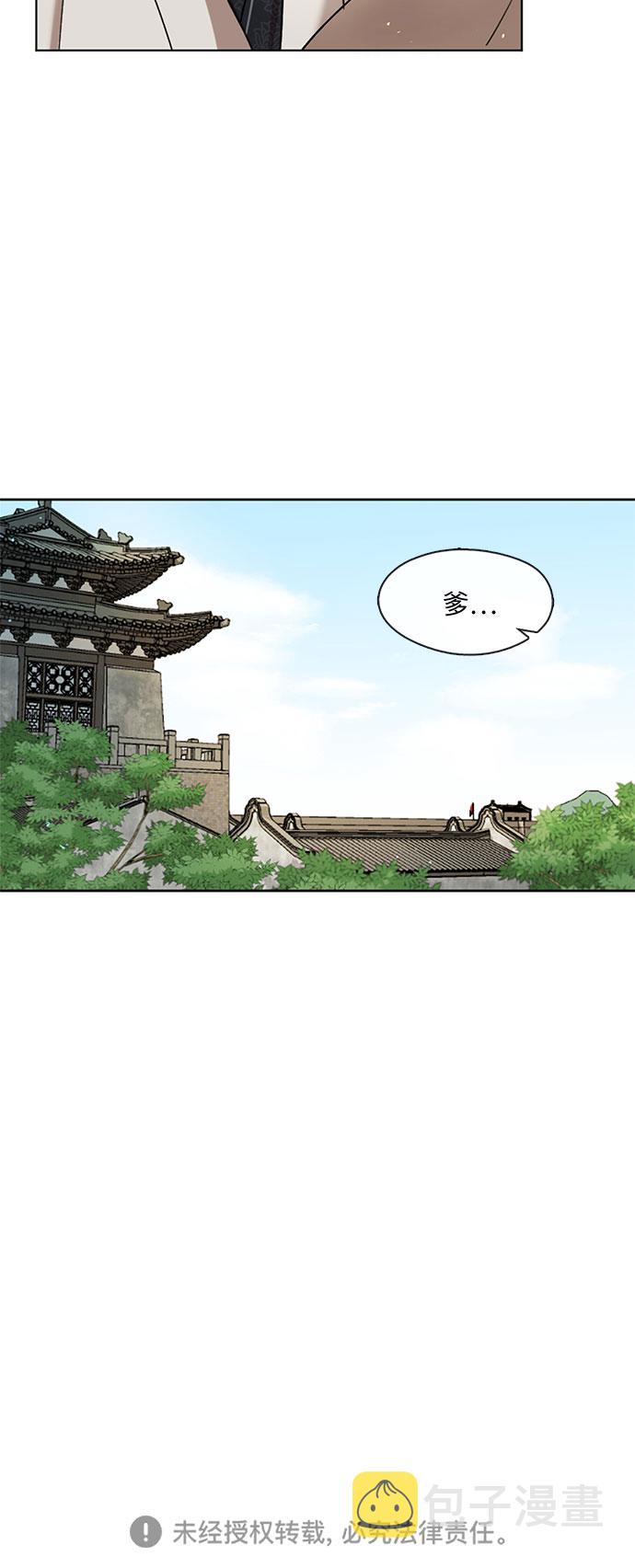 第13话28