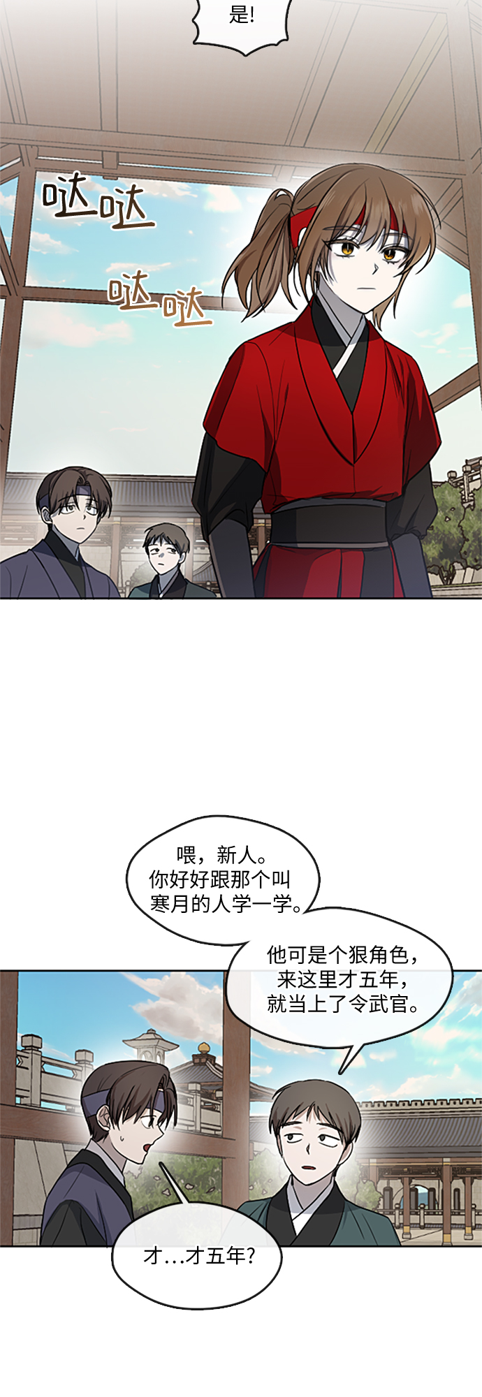 第1话27