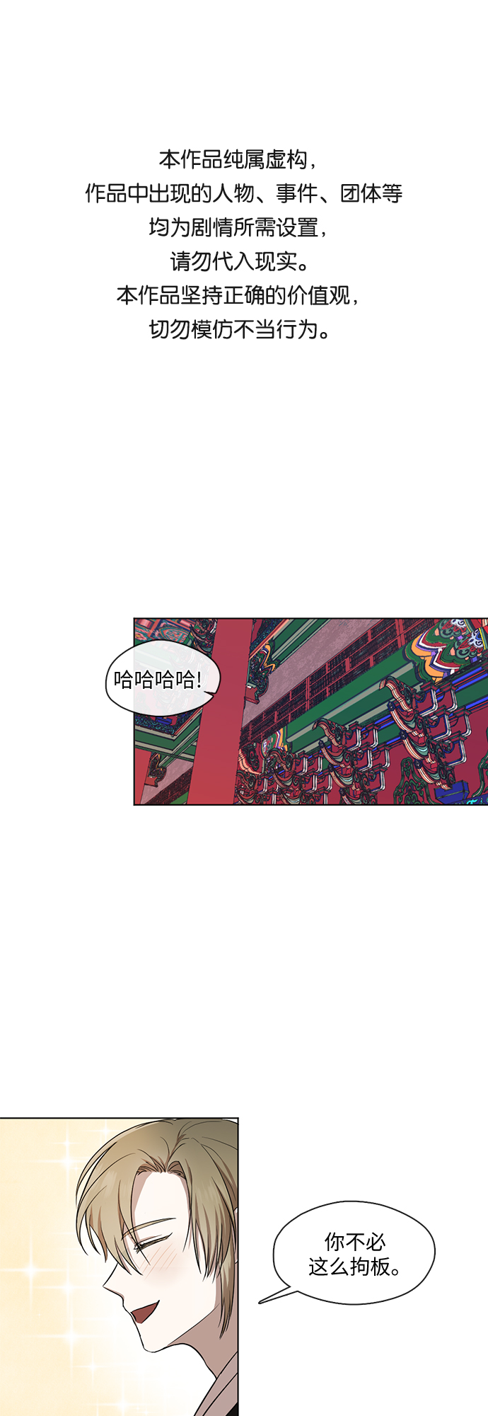 第7话0
