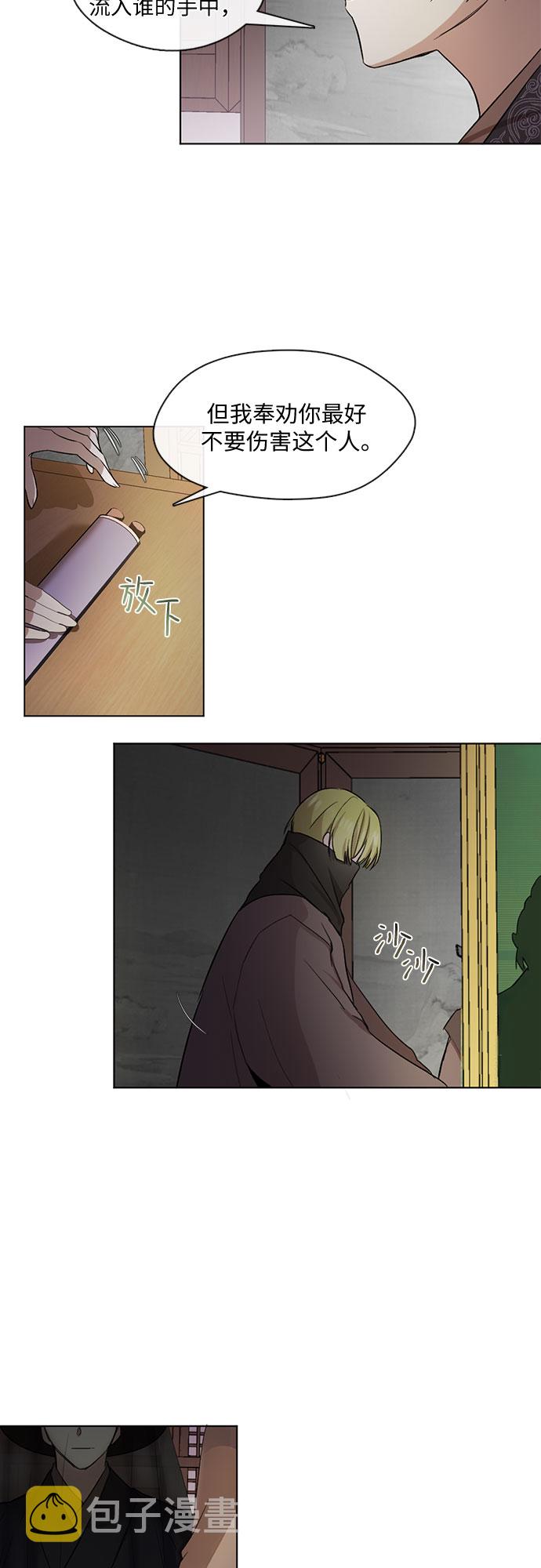 第13话3