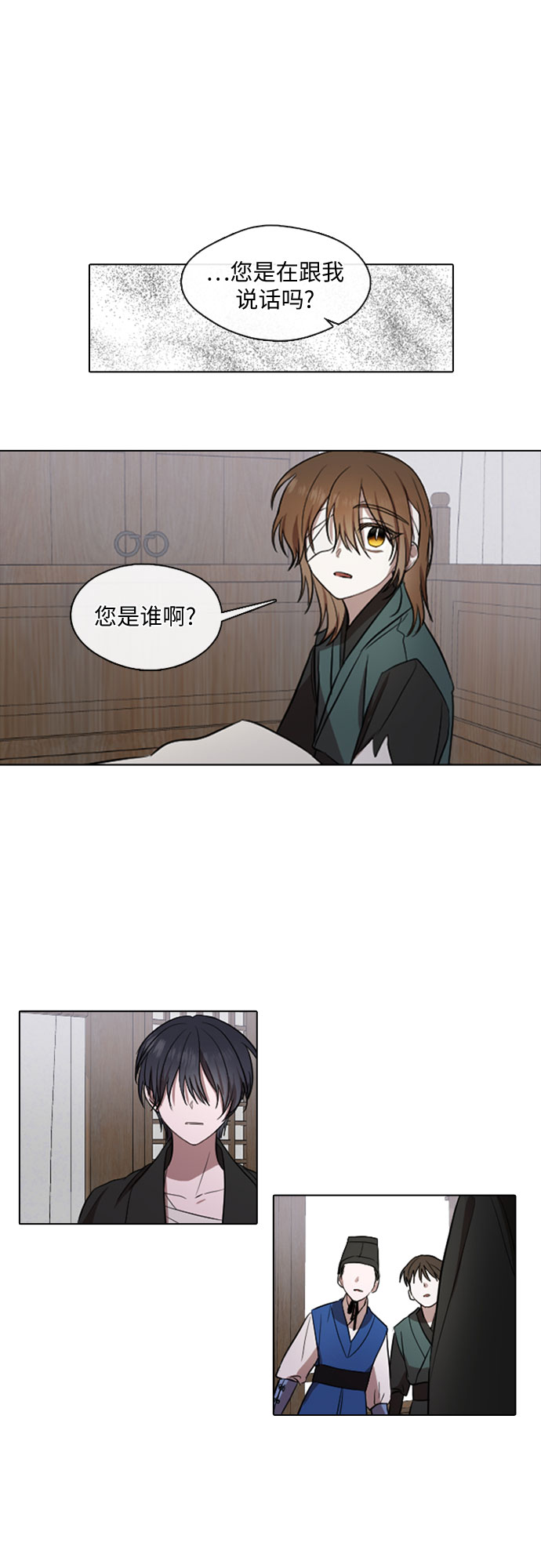 第30话15