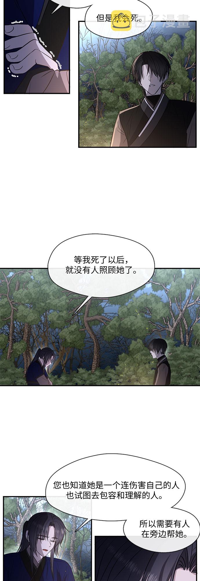 第53话20