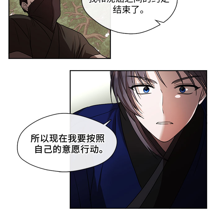 第41话11