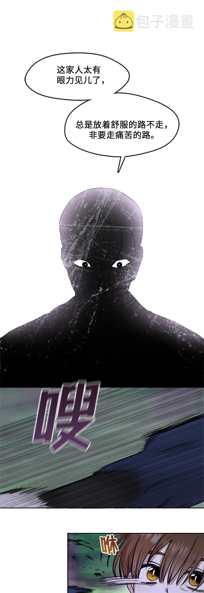 第1话11
