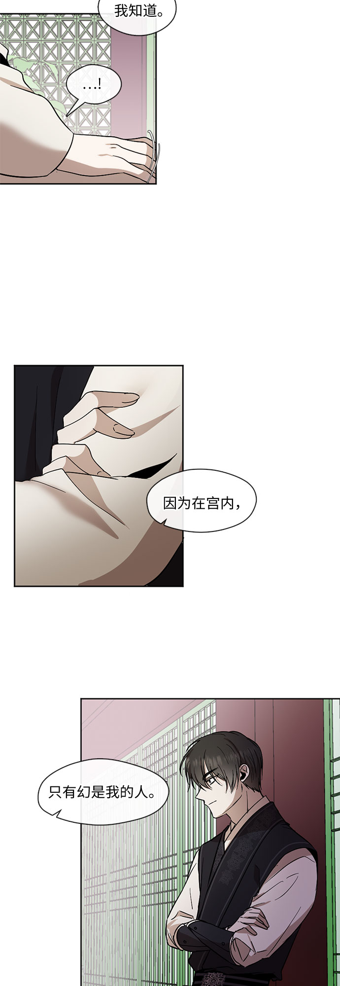 第14话9