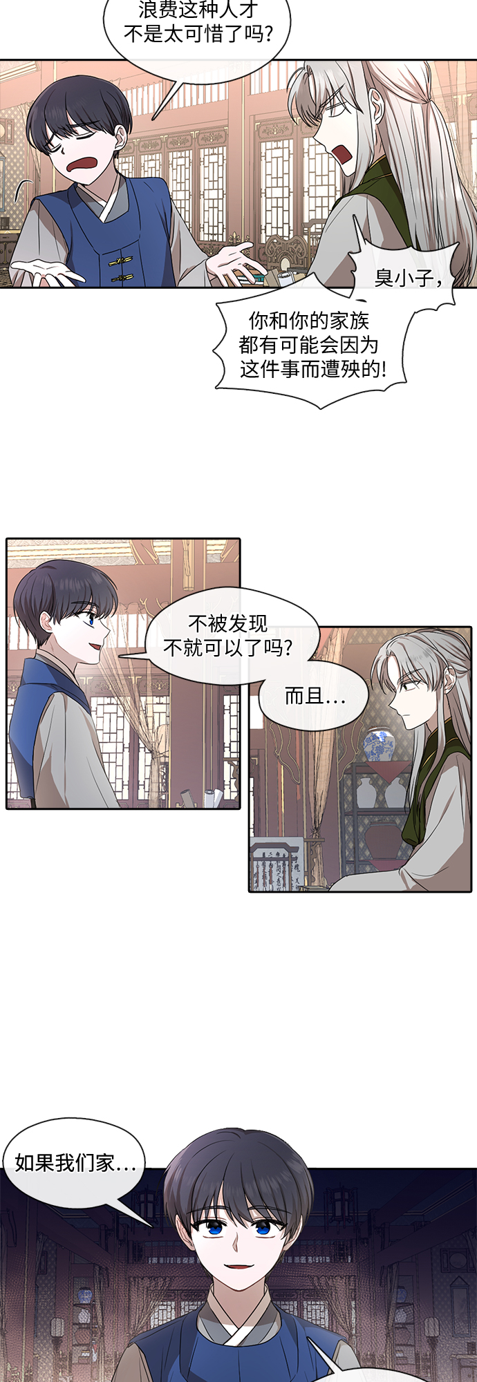 第27话1