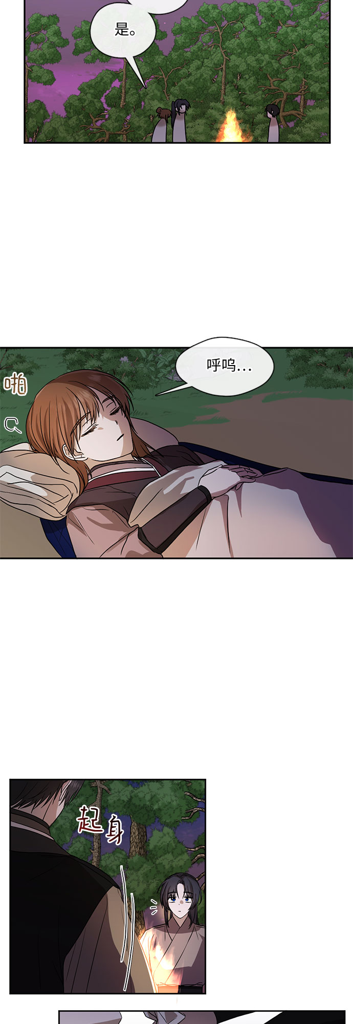 第37话12