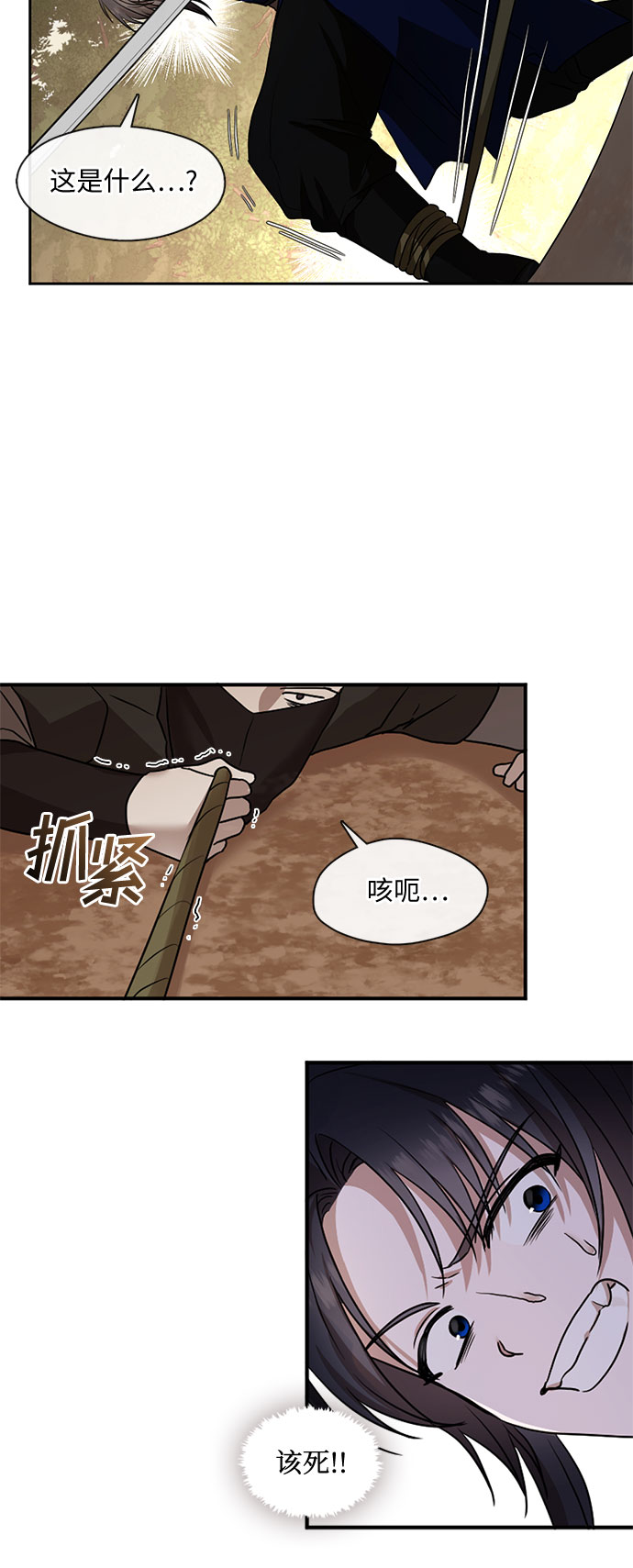 第41话15