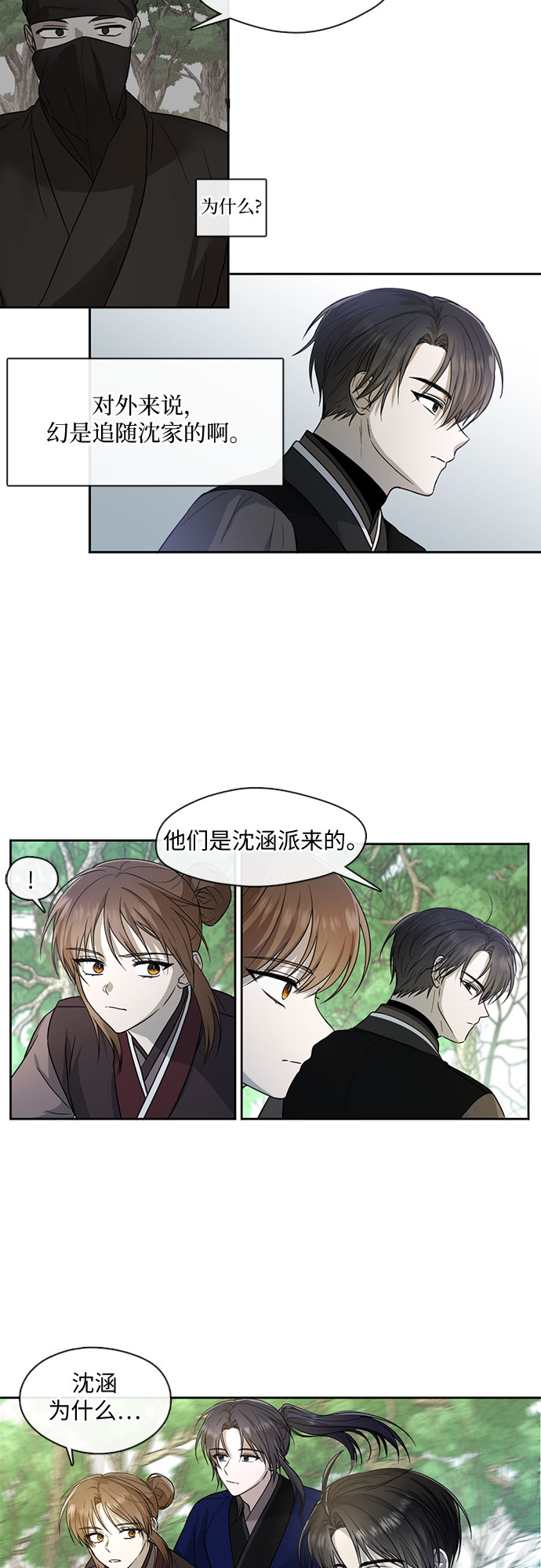 第46话10