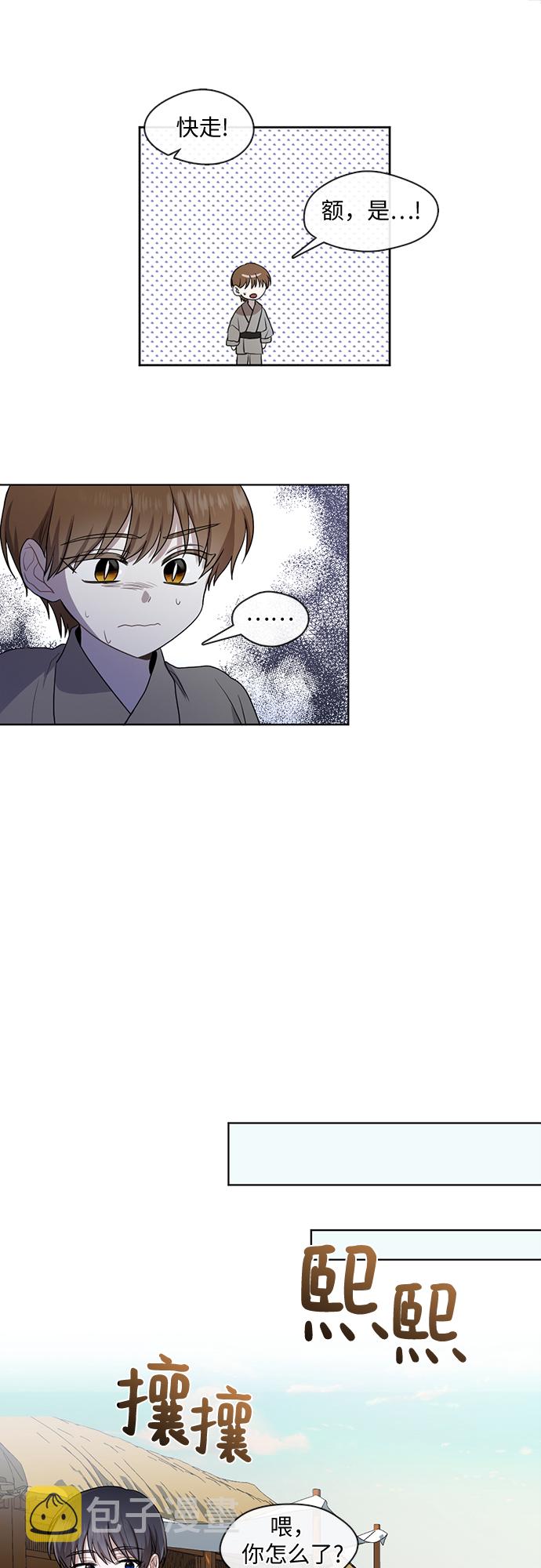 第25话7