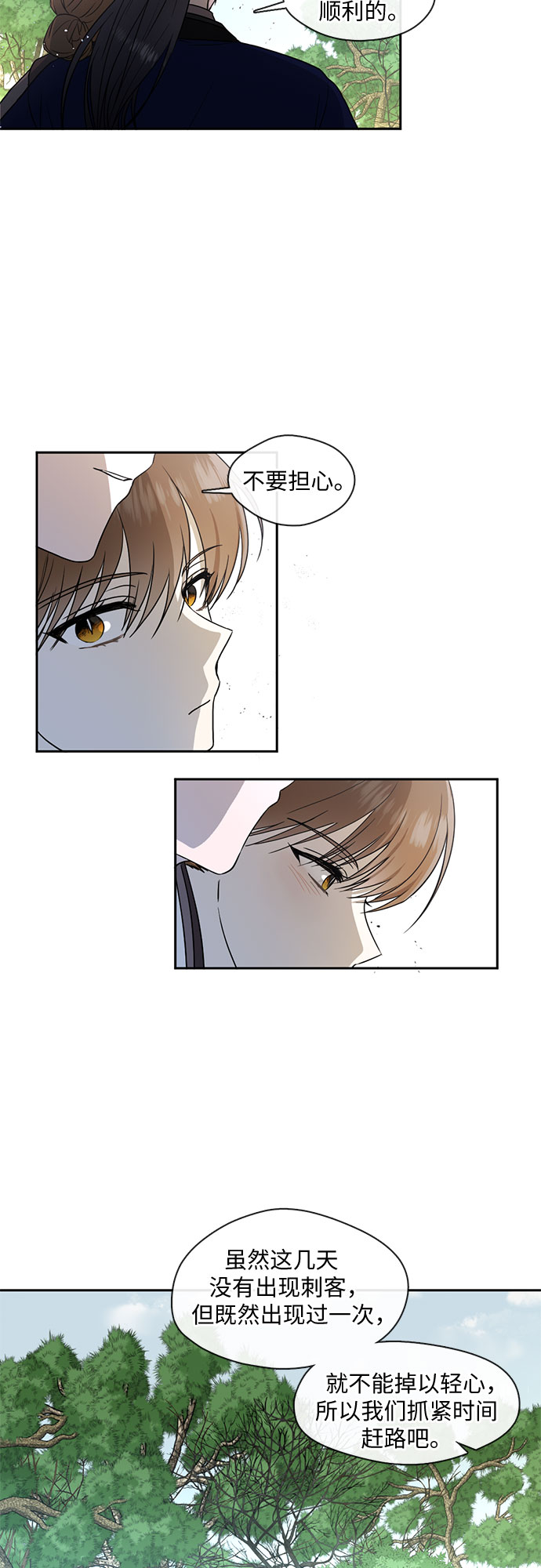 第46话7