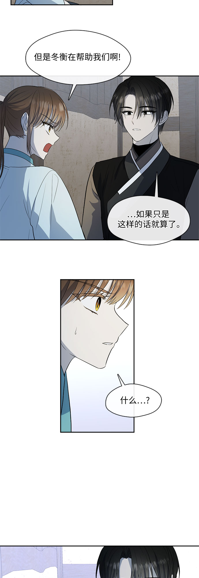 第56话22