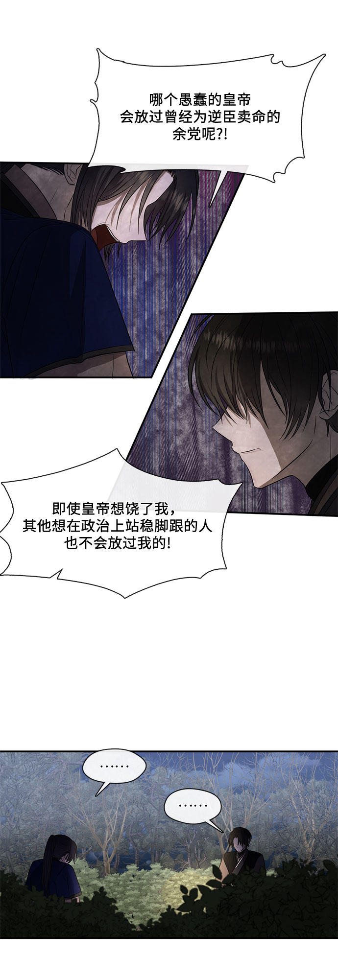 第53话25