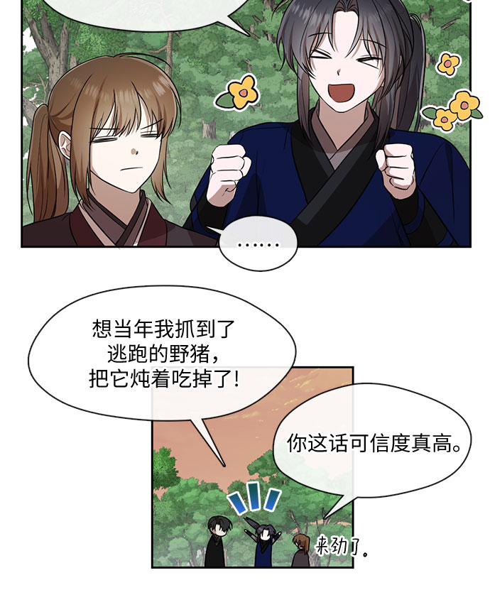 第40话8