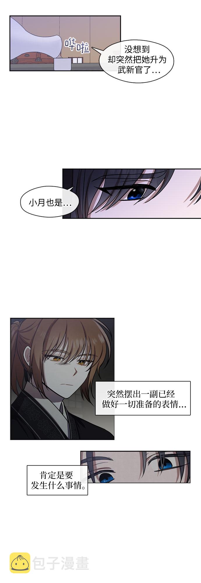 第23话18