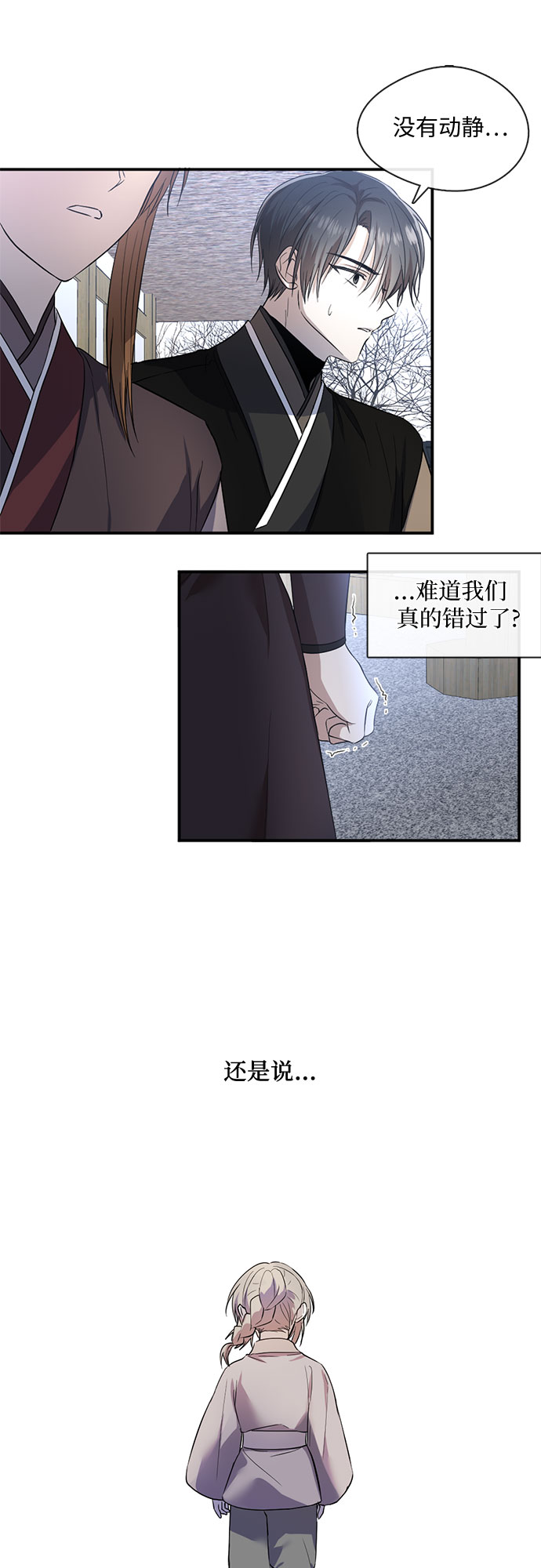 第50话18