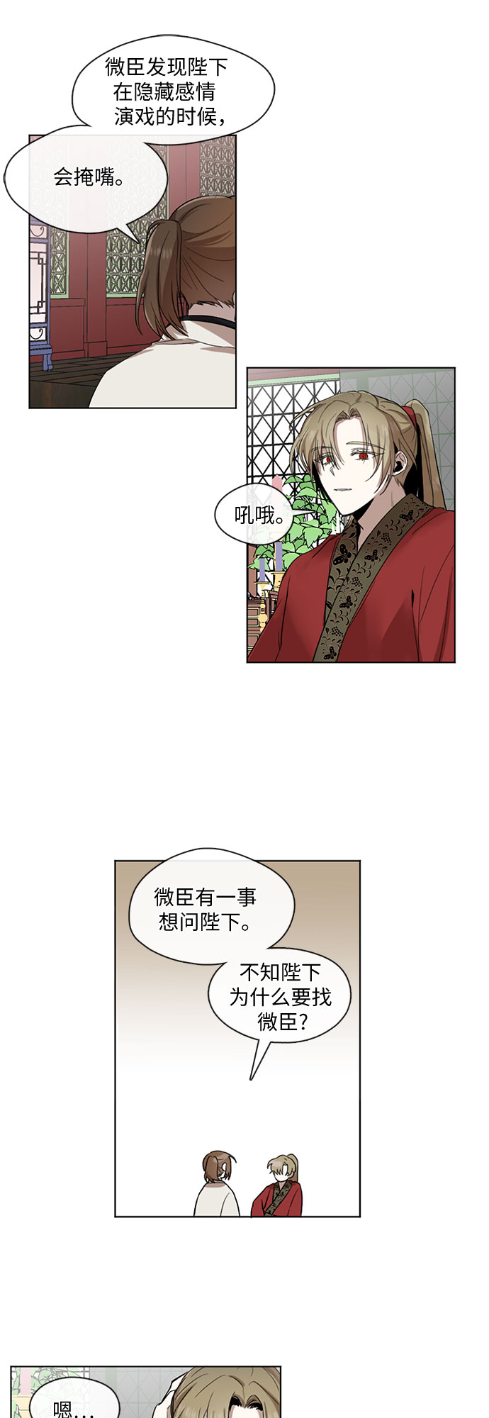 第13话20