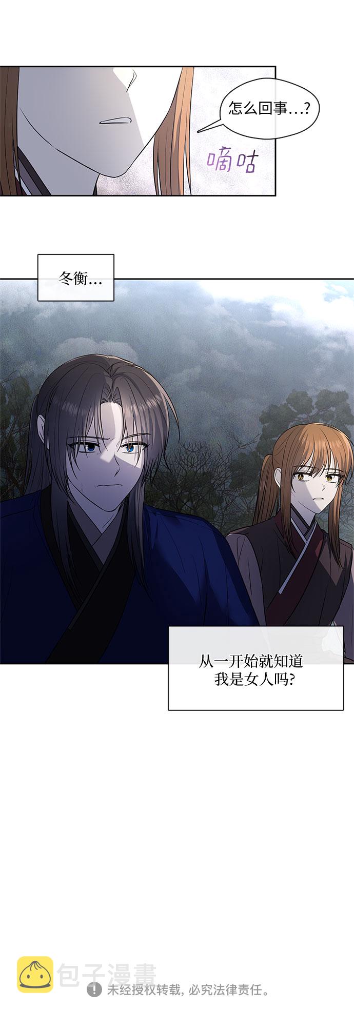 第51话25