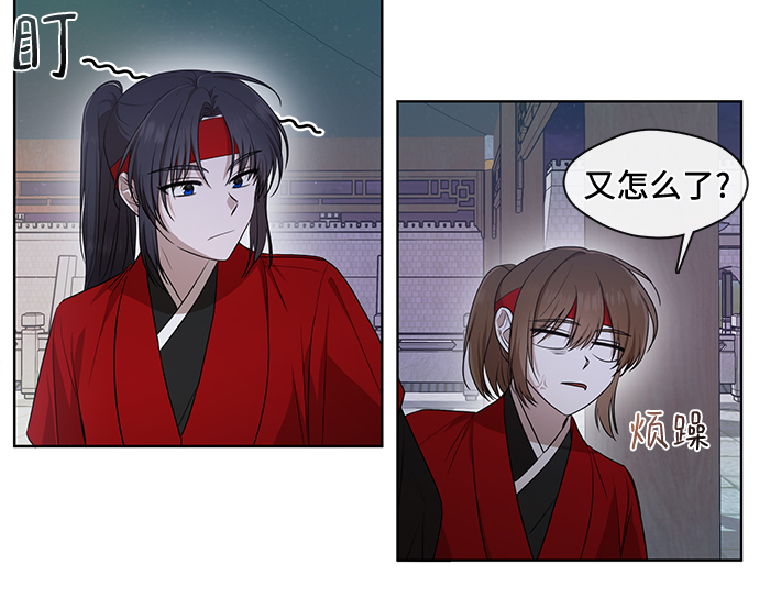 第2话6