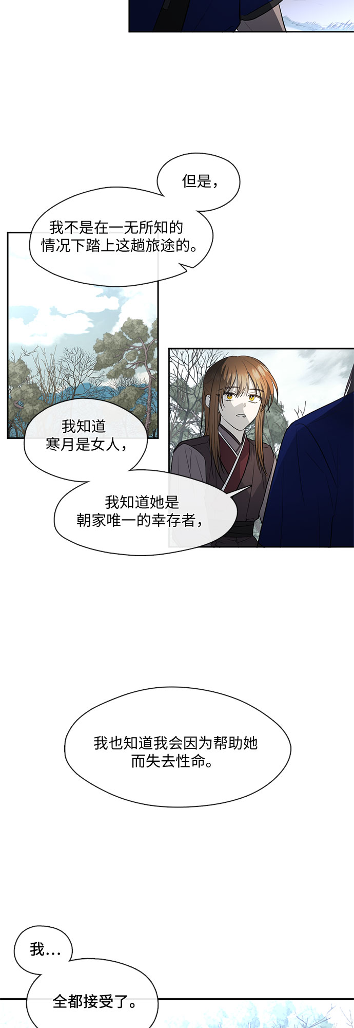 第52话17
