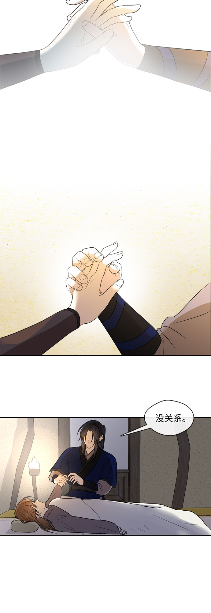 第49话20