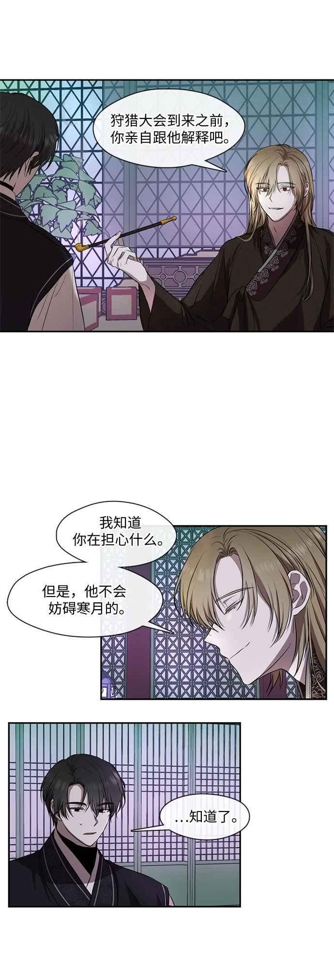 第32话19