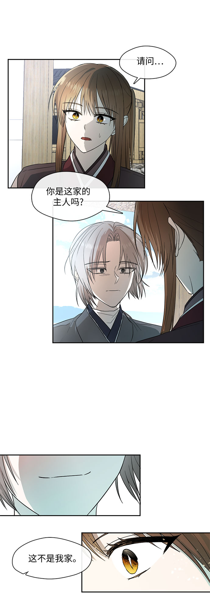 第50话27