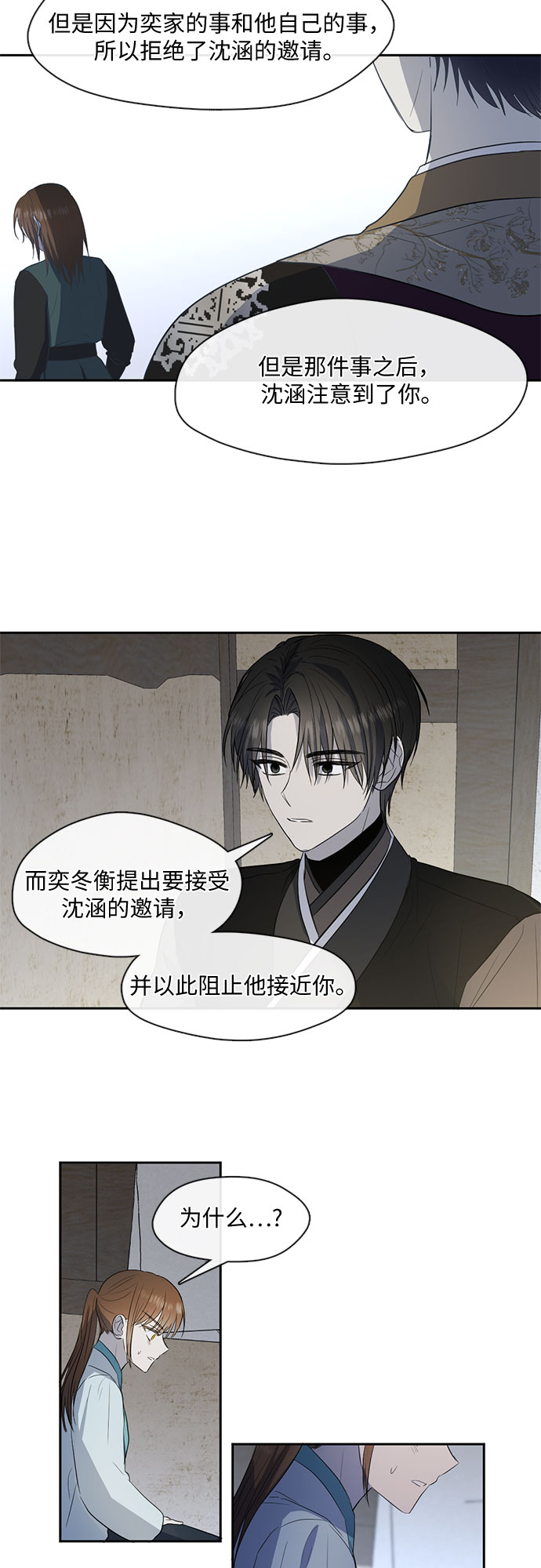 第56话25