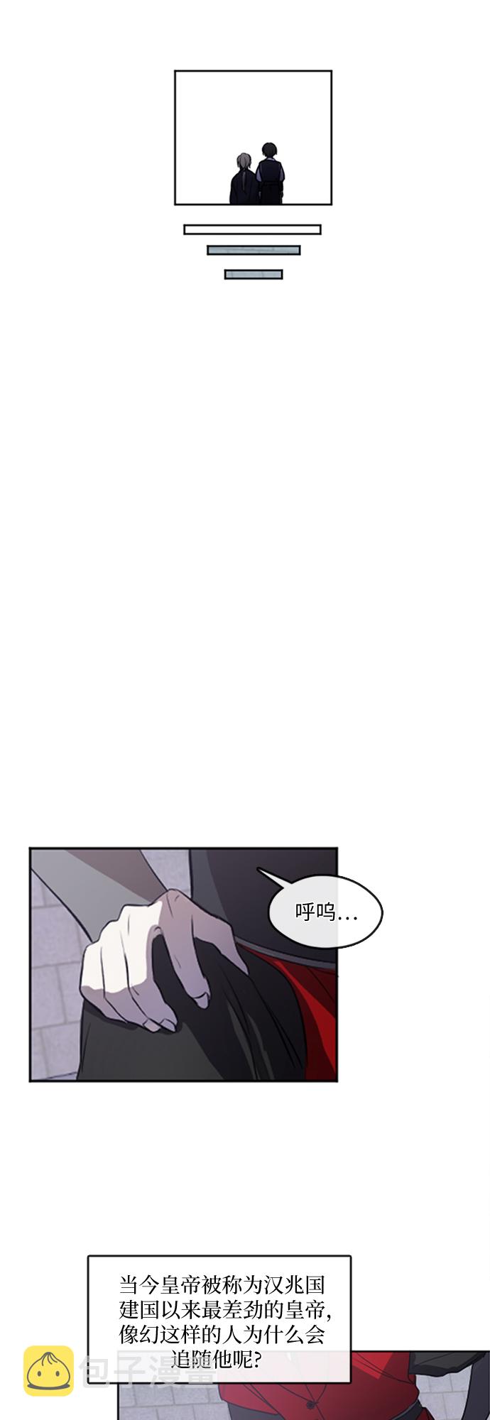 第3话12