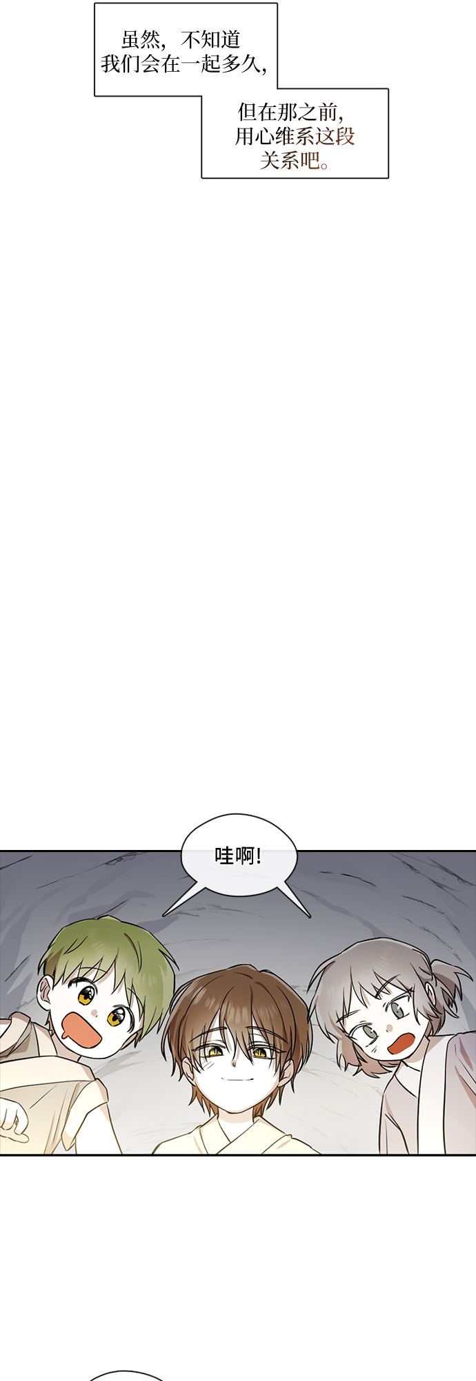 第20话11