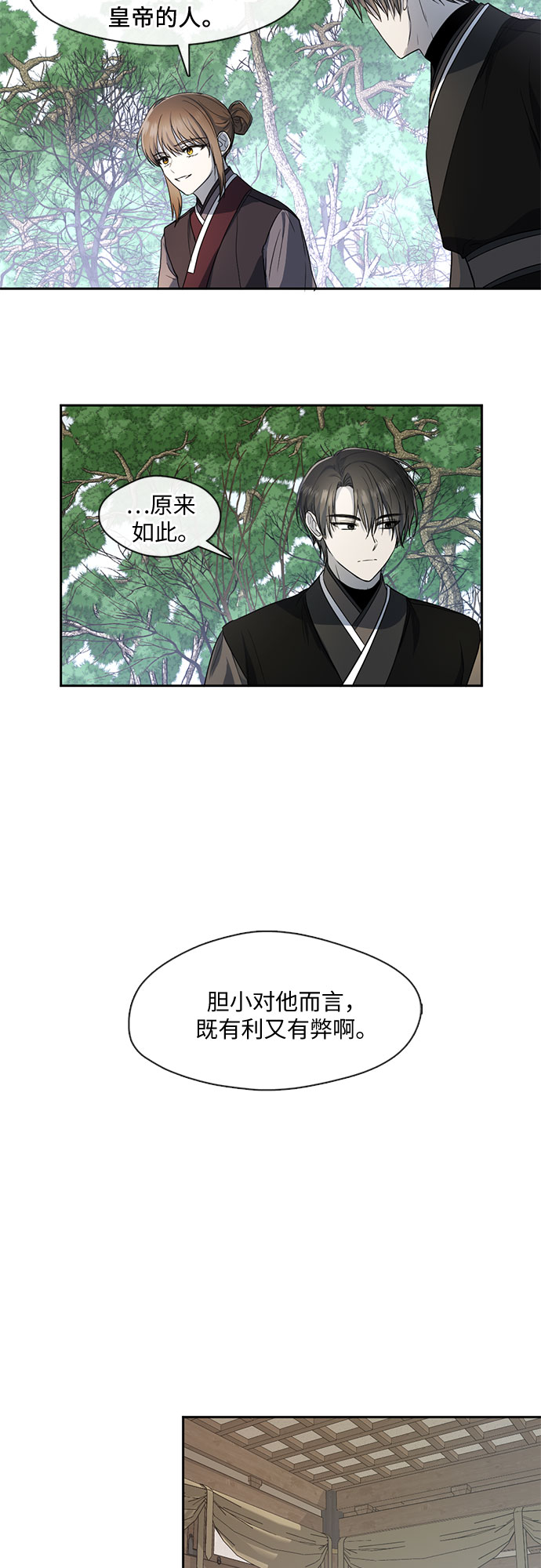 第46话15