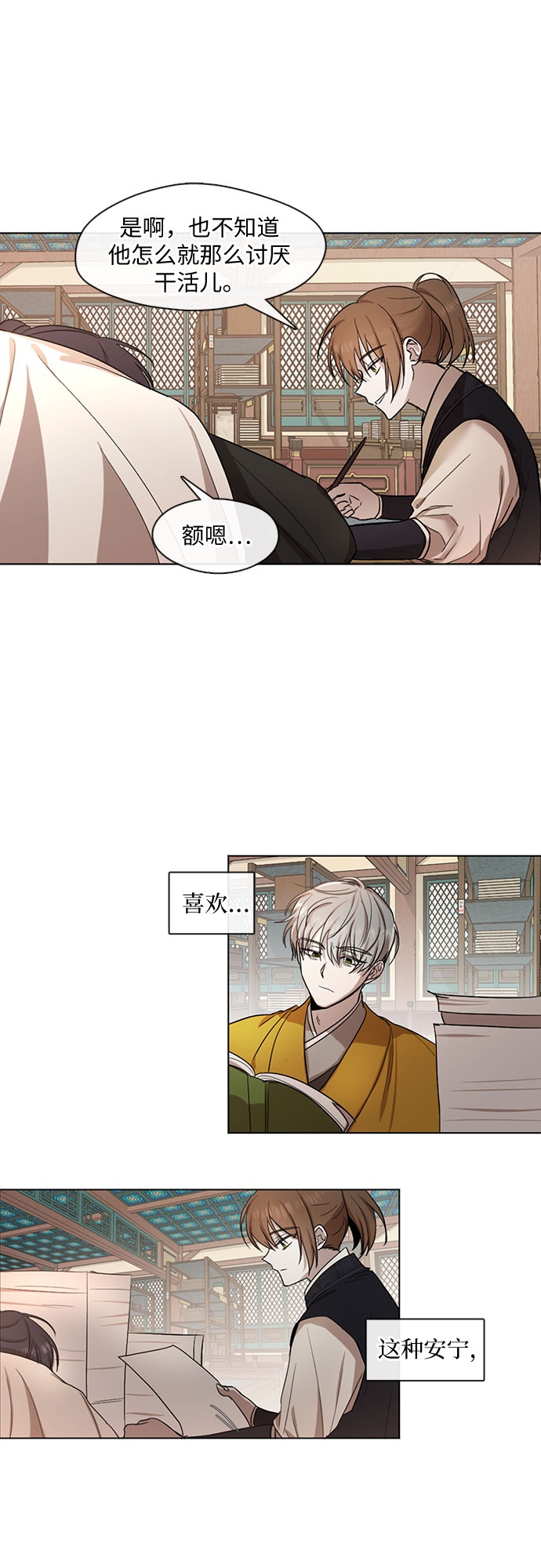 第11话13