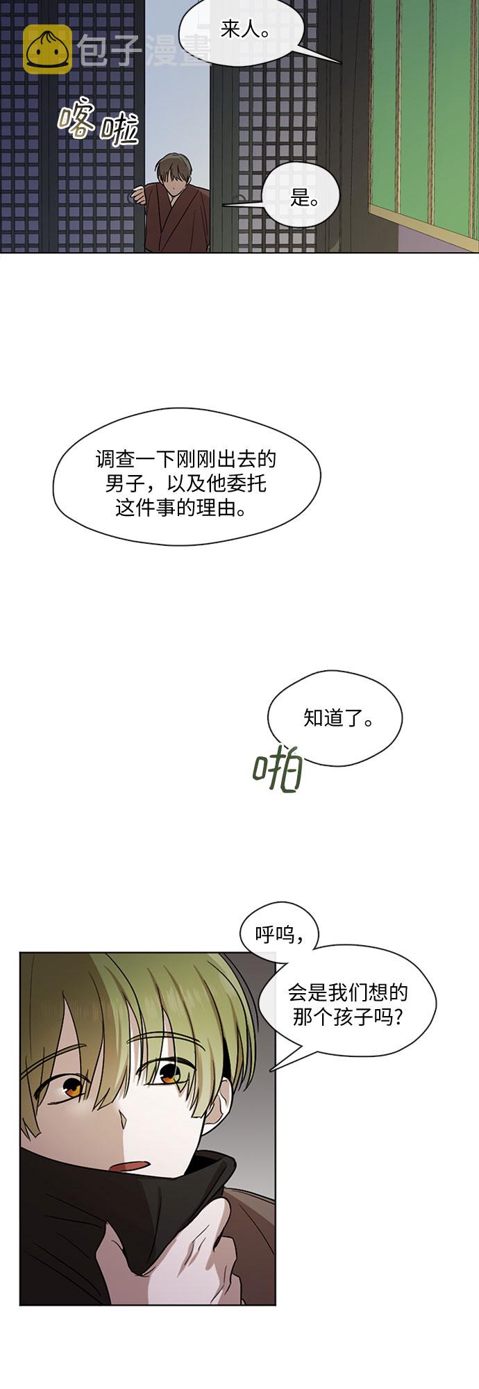 第11话21