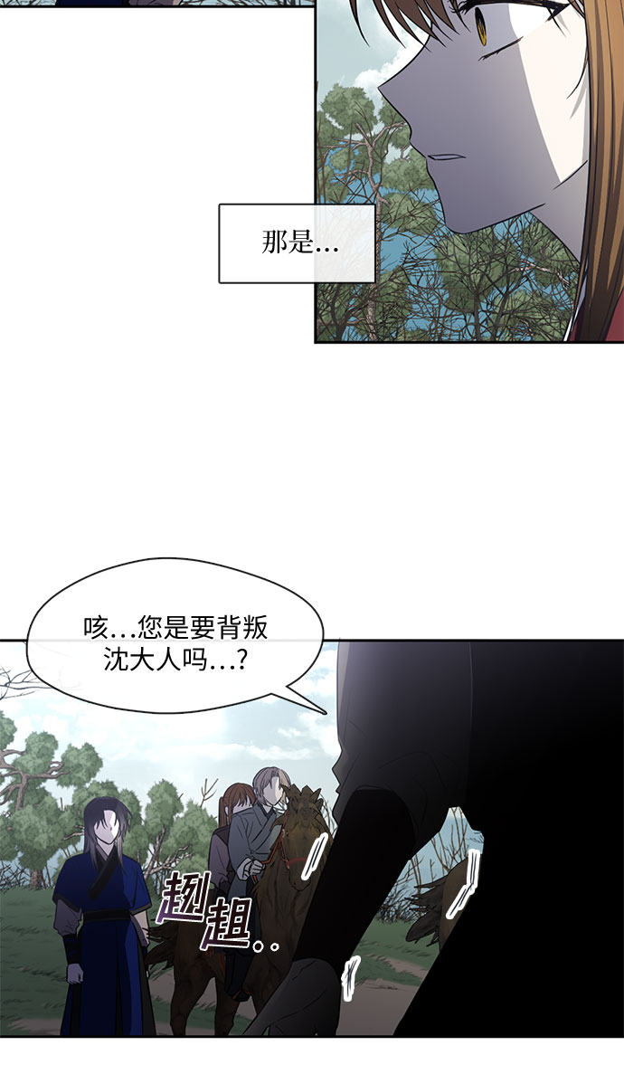 第52话14