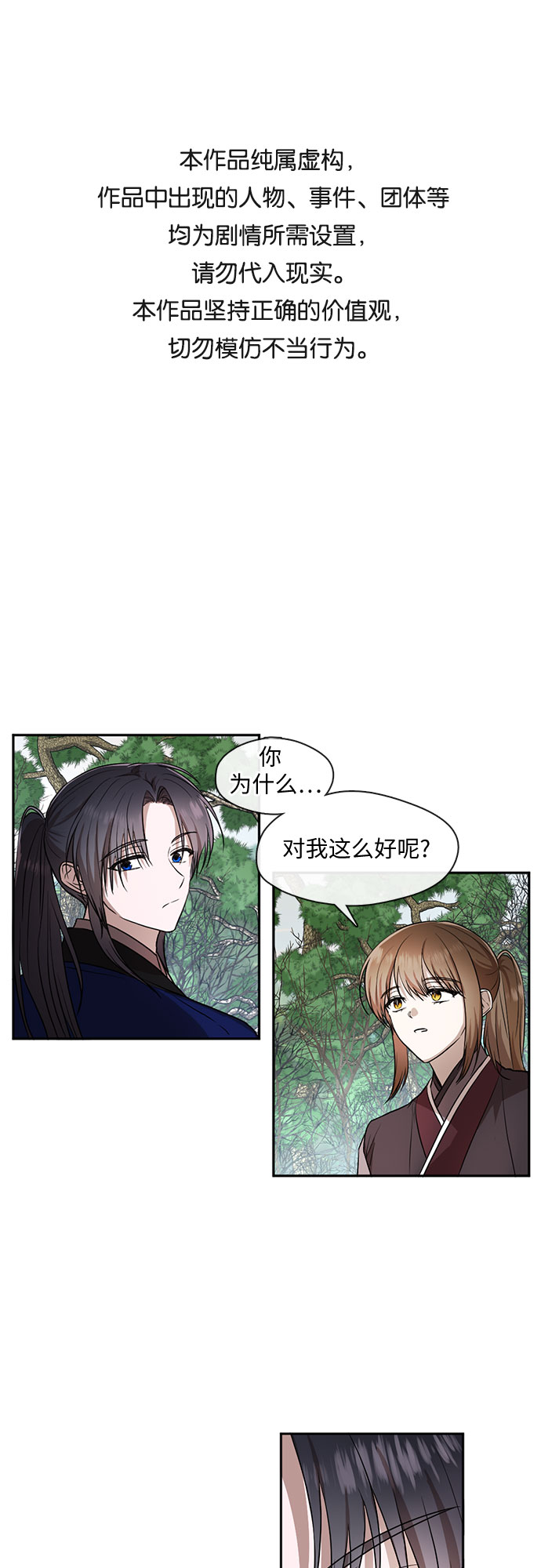 第45话0