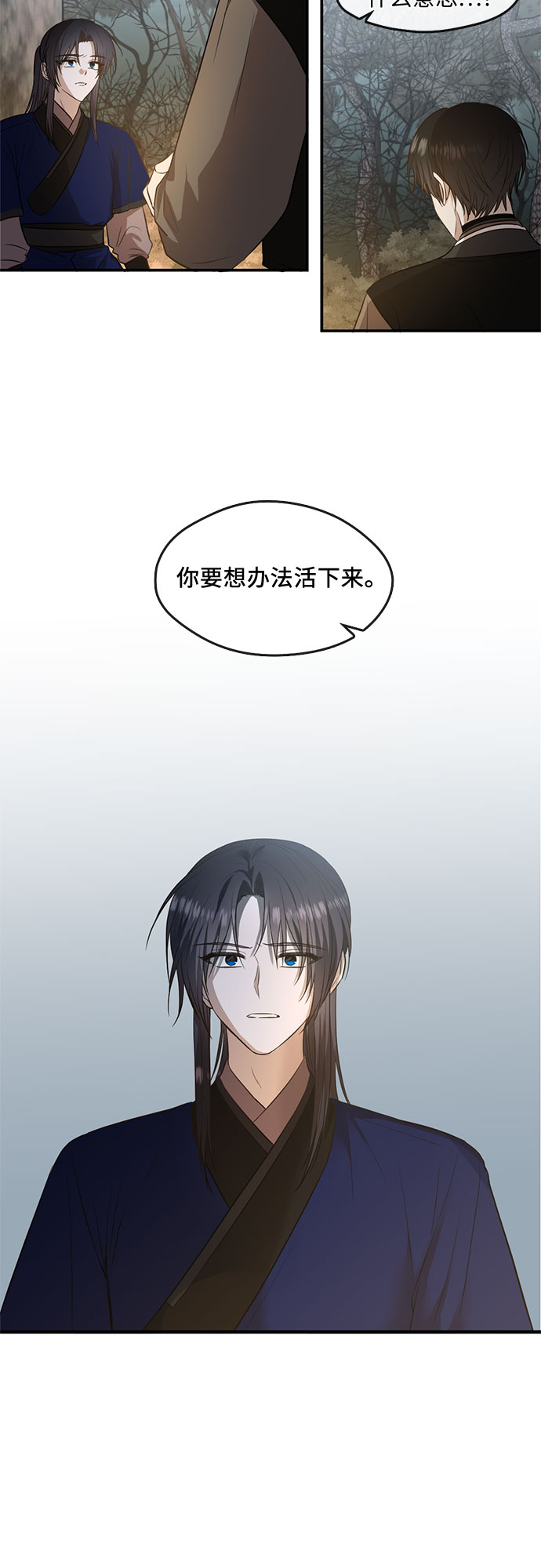 第54话1
