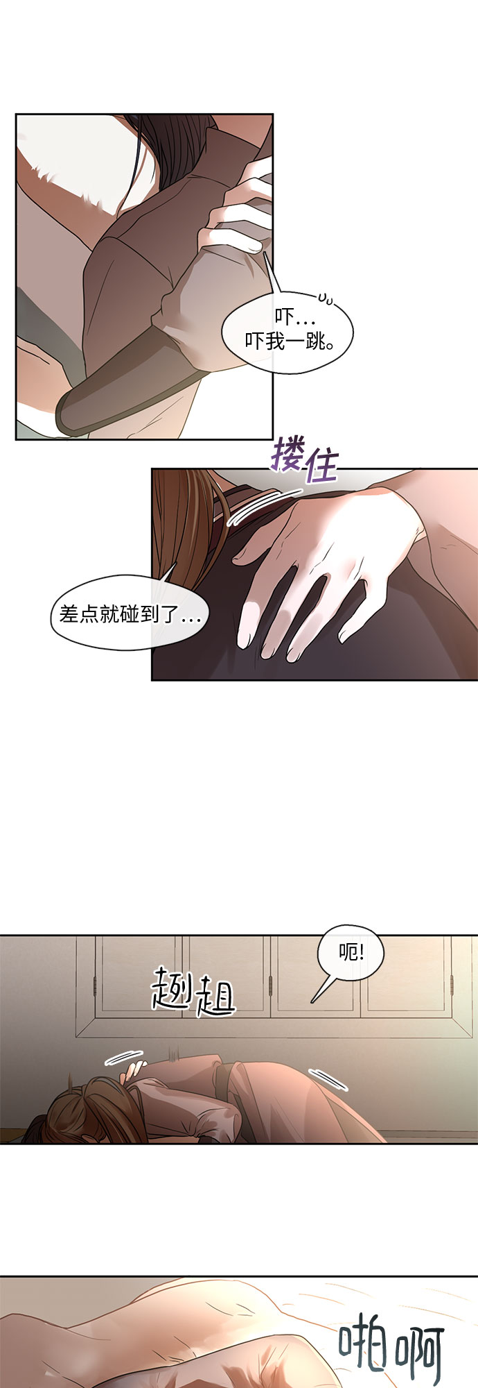 第44话8