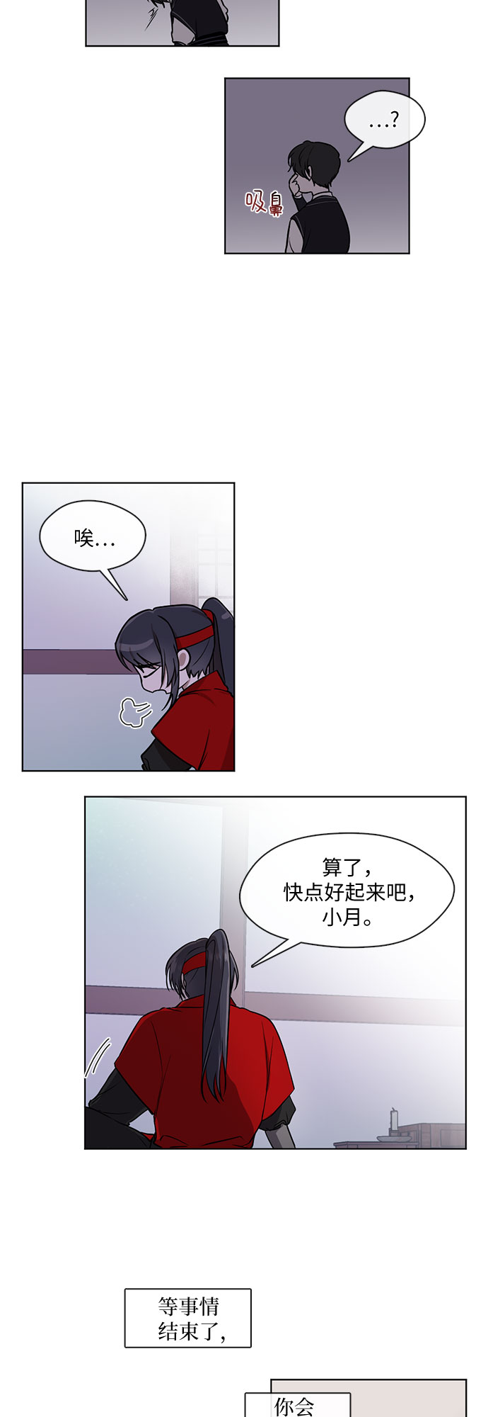 第16话17