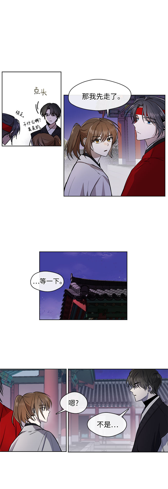 第16话5