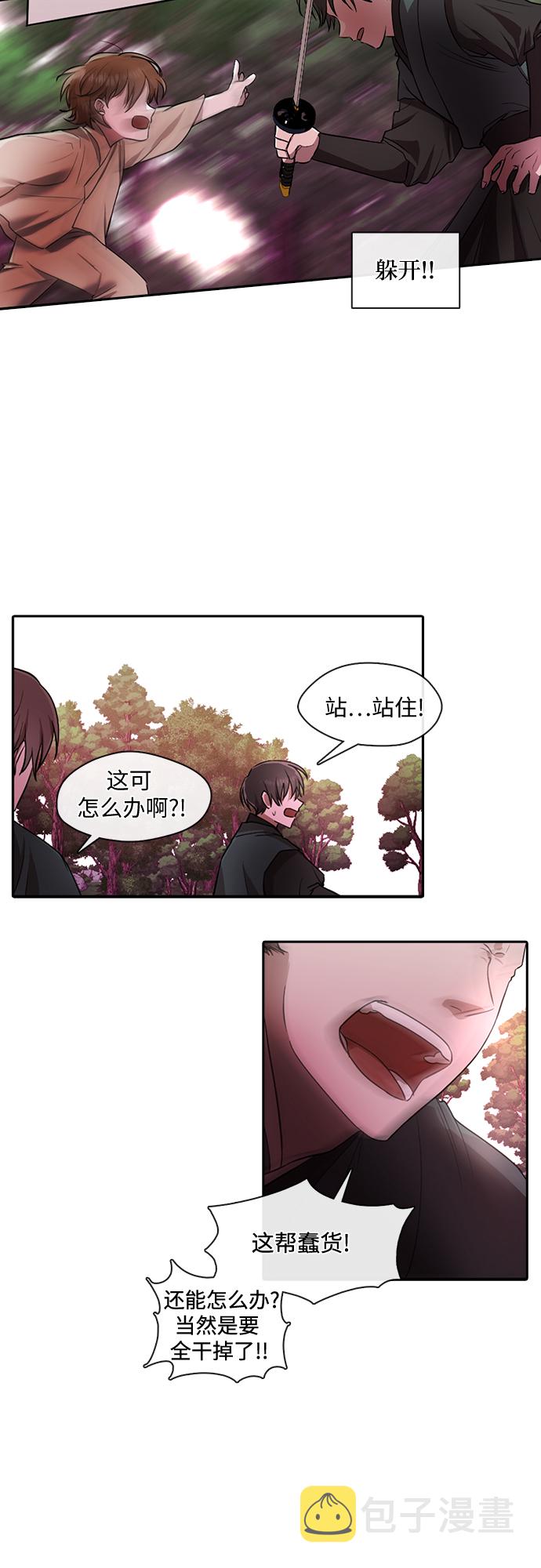 第19话9