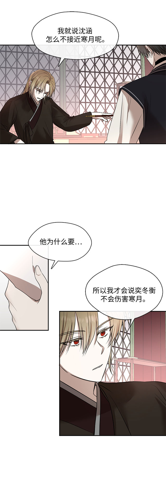 第36话10