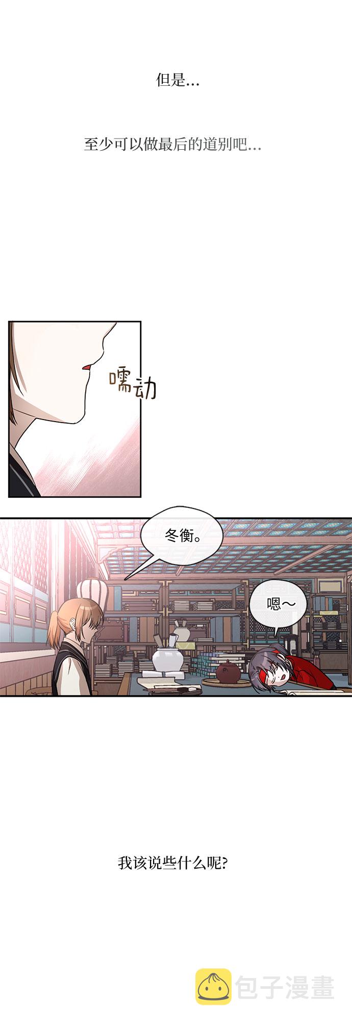 第36话23