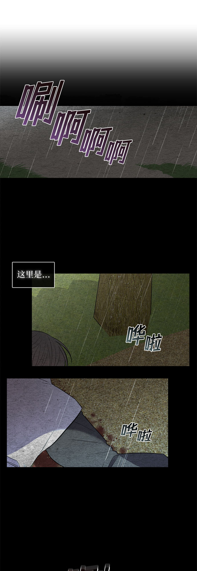 第49话12