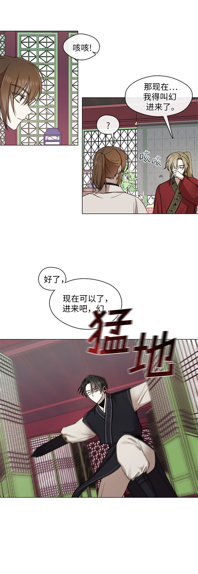 第14话22