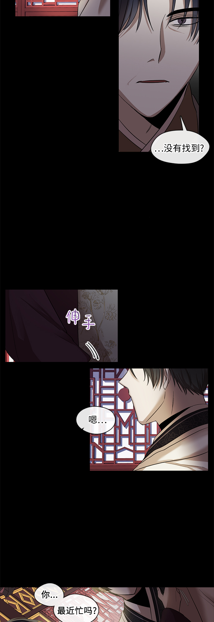第10话6
