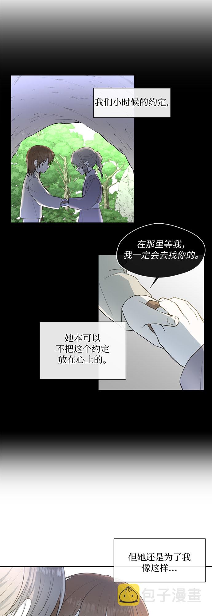 第51话3