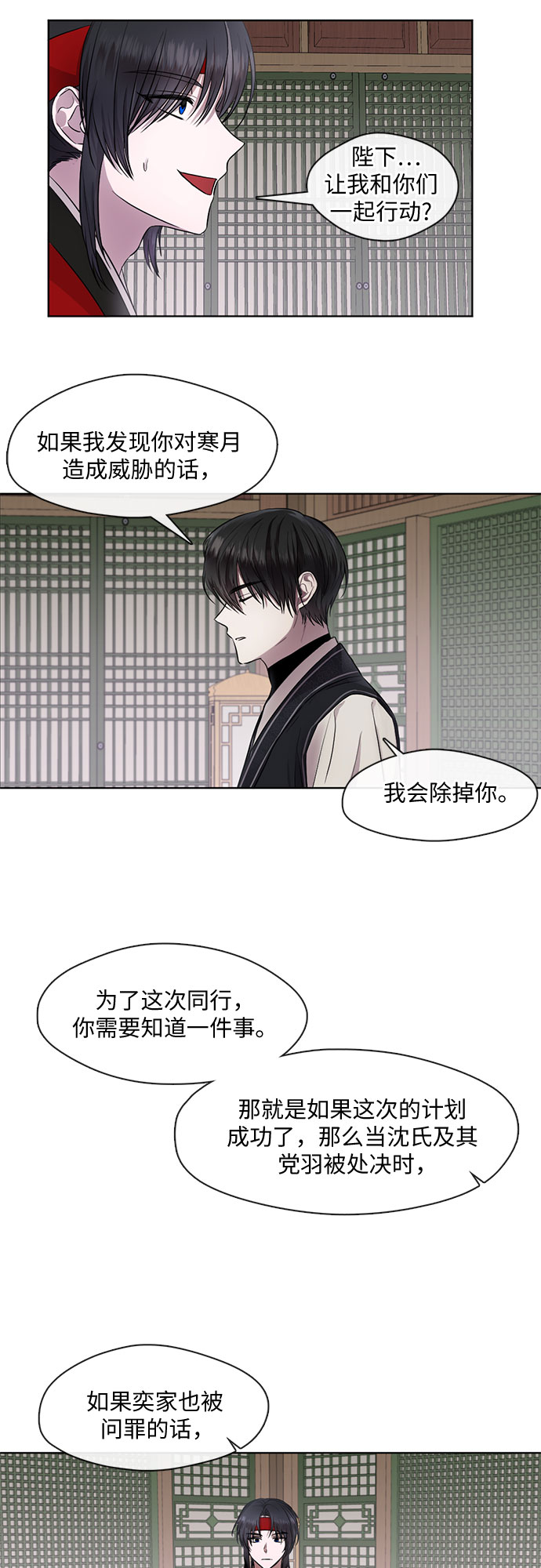 第34话20