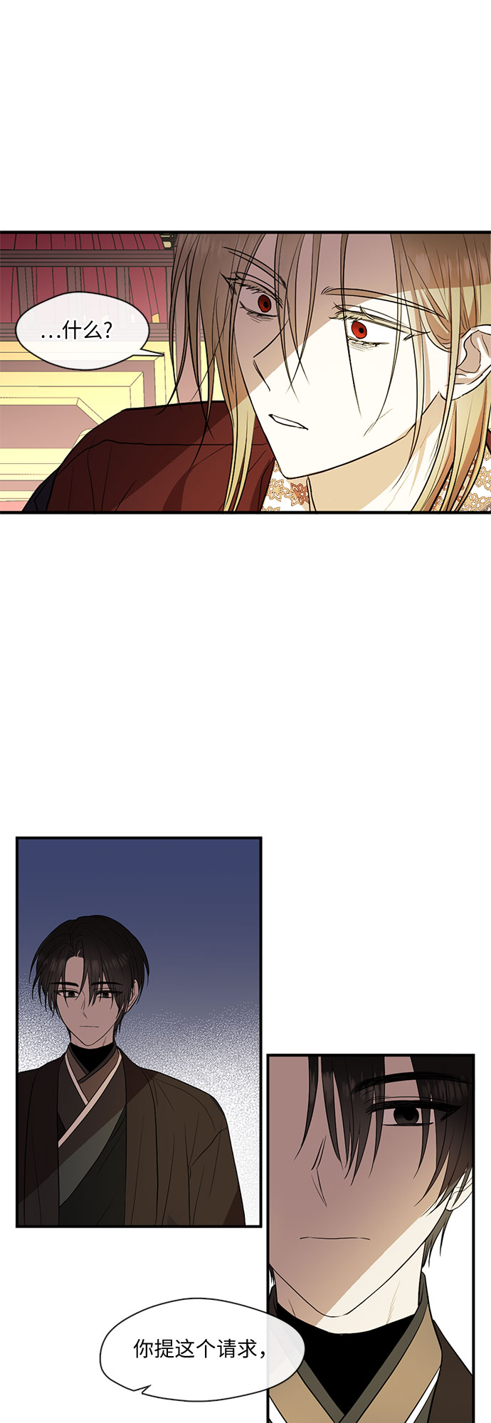 第58话23